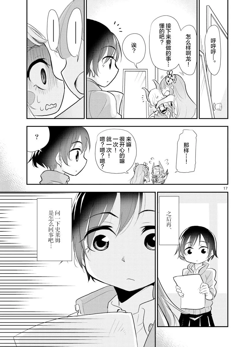 第48页