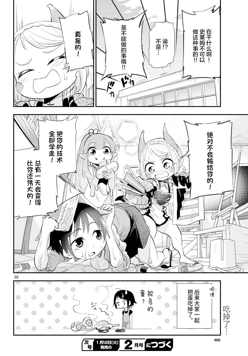第111页
