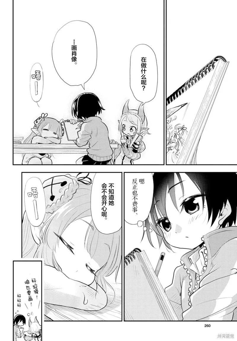 第63页