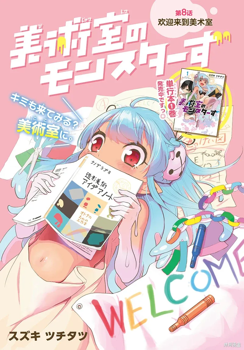 第0页