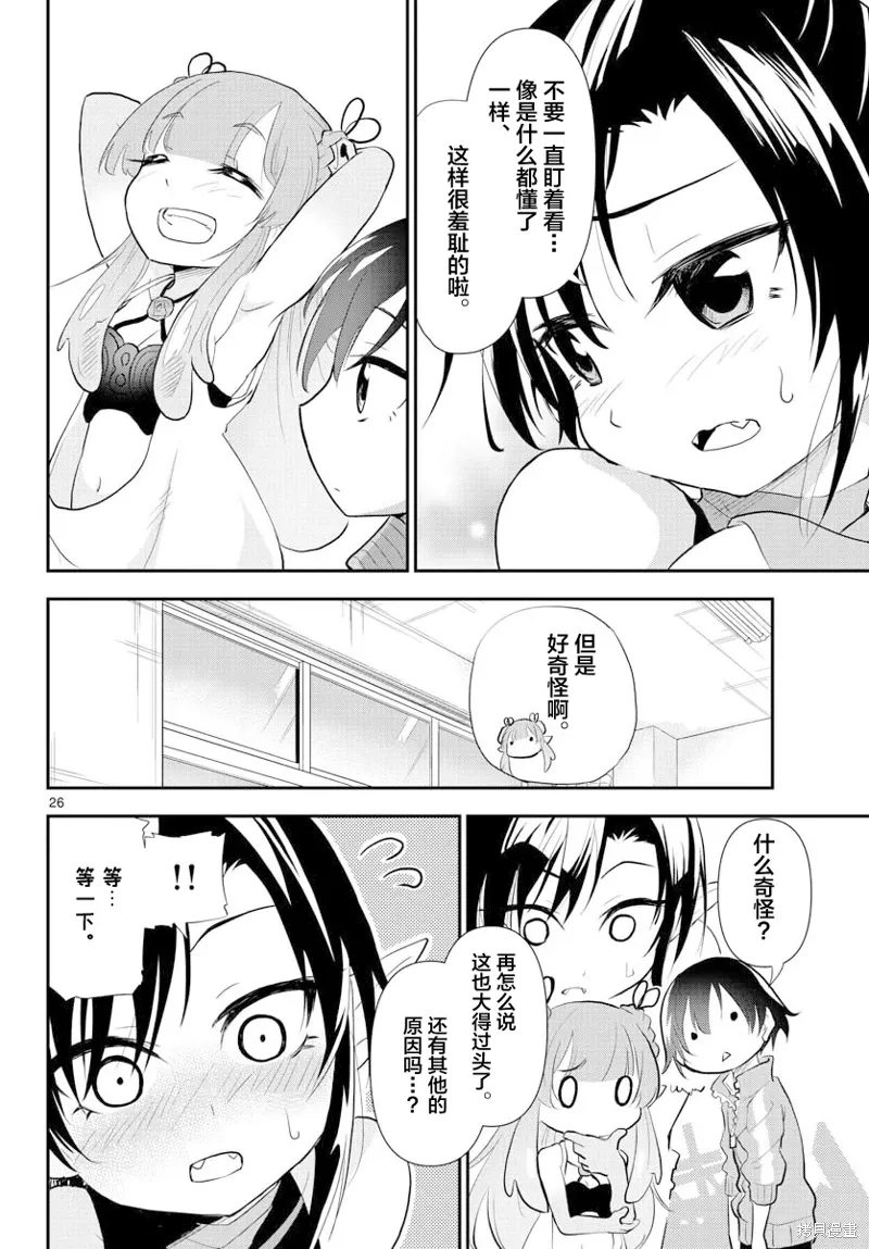 第75页