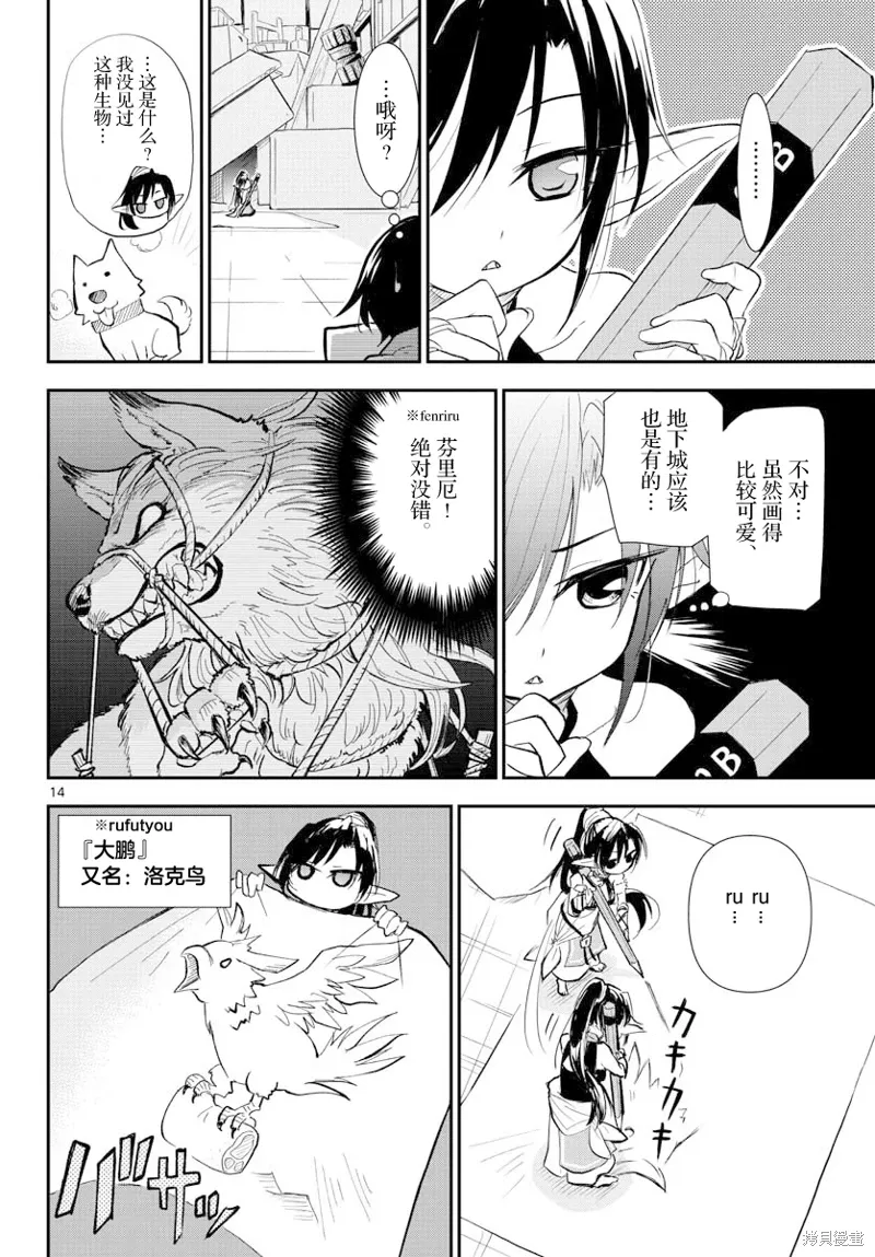 第39页