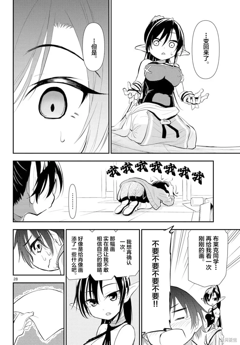 第81页