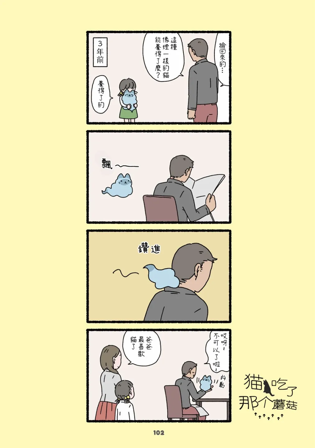 第117页