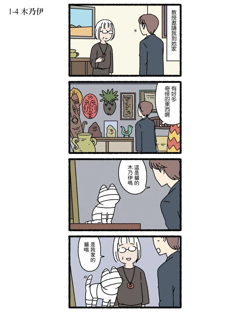 第0页