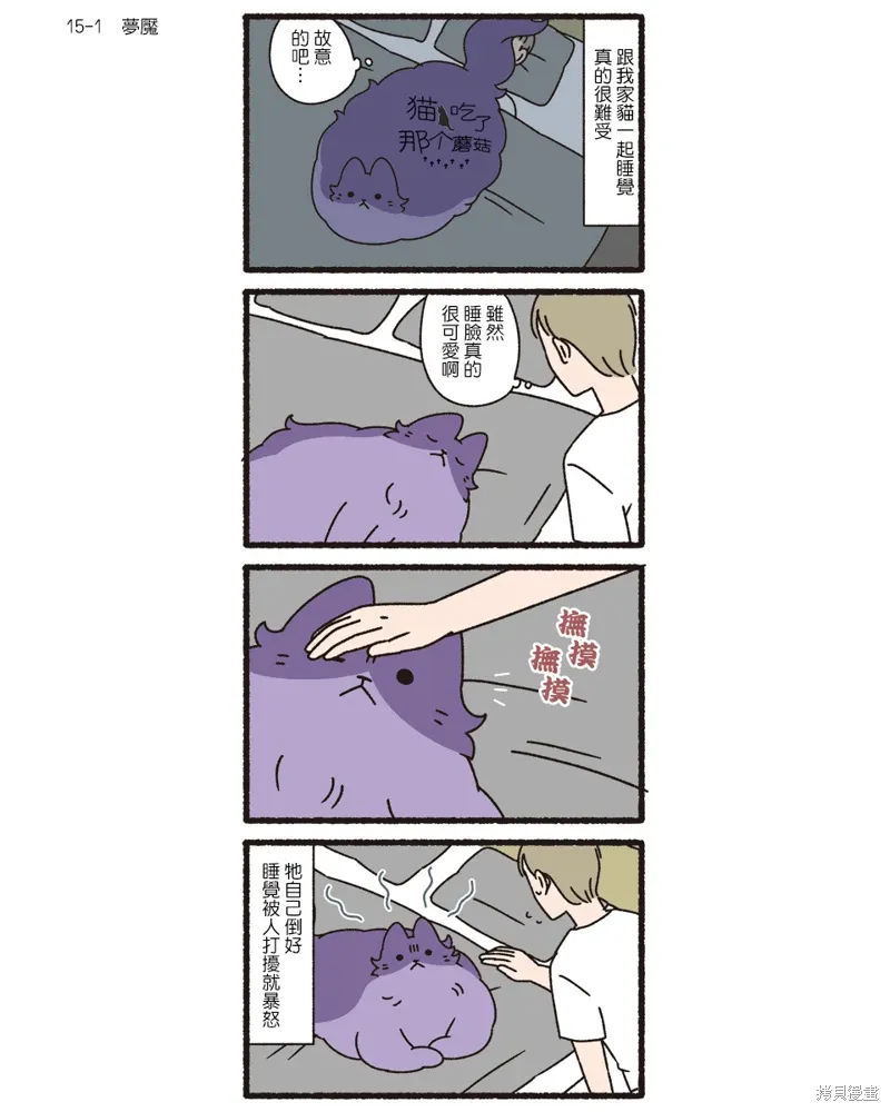 第0页