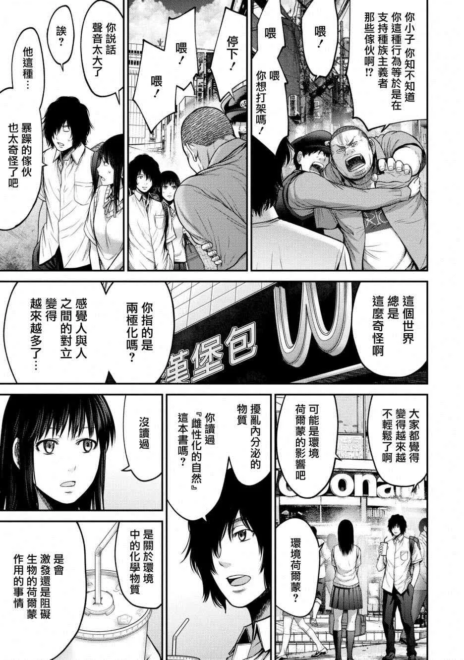 第69页