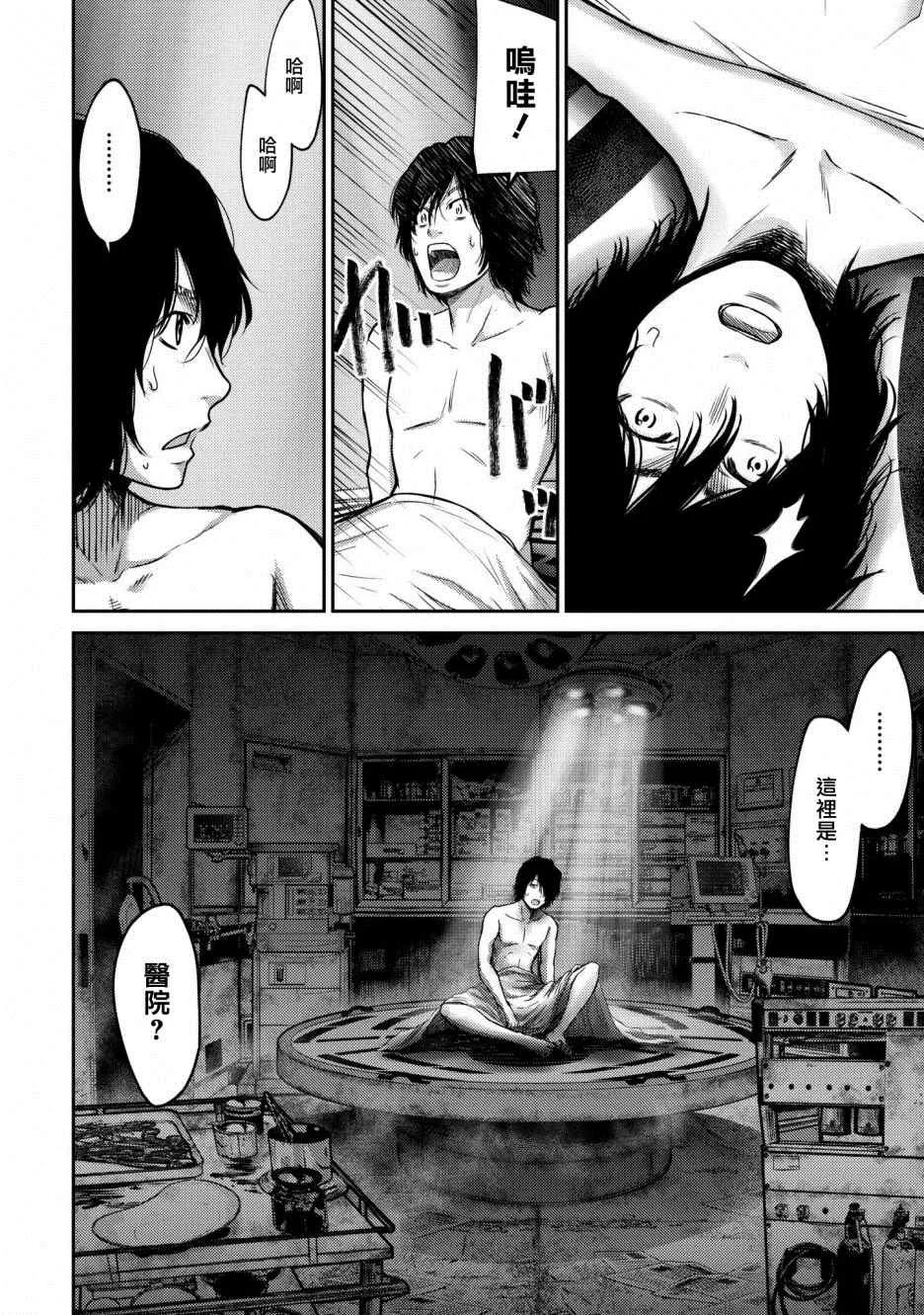 第102页