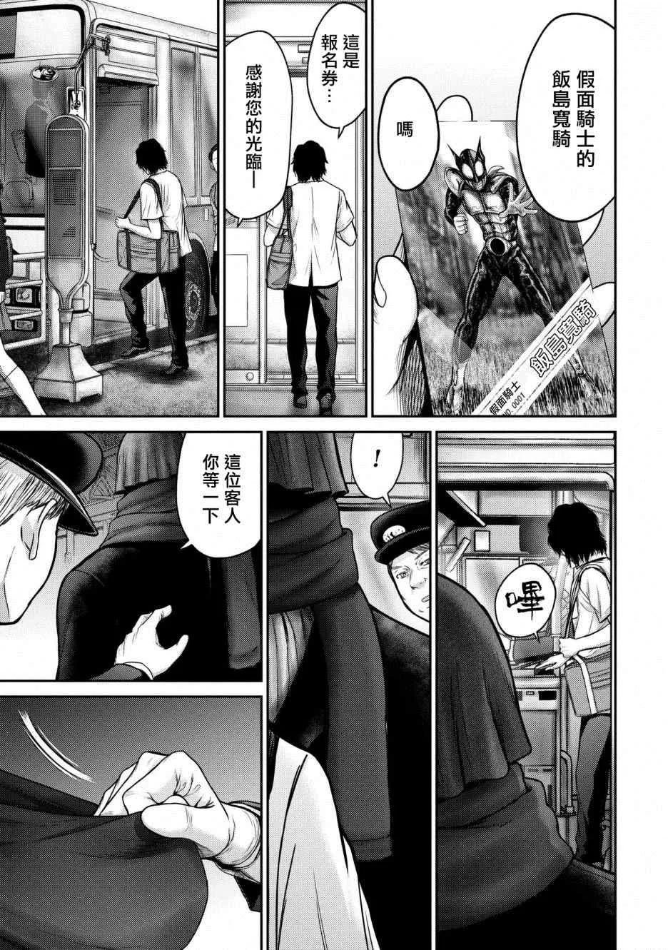 第81页