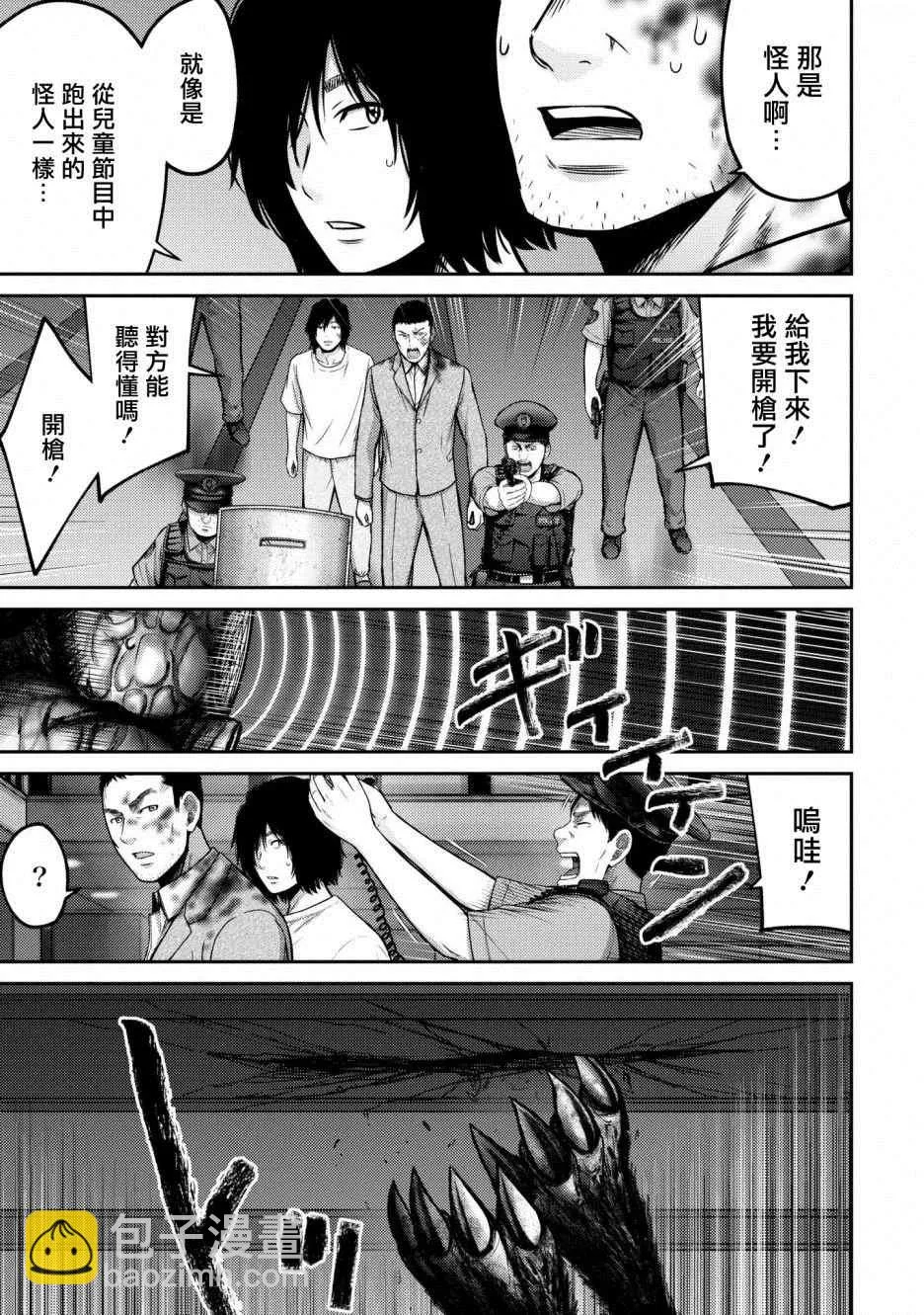 第81页