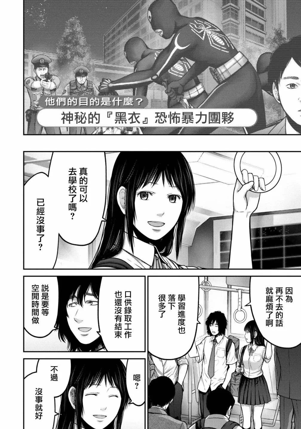 第78页