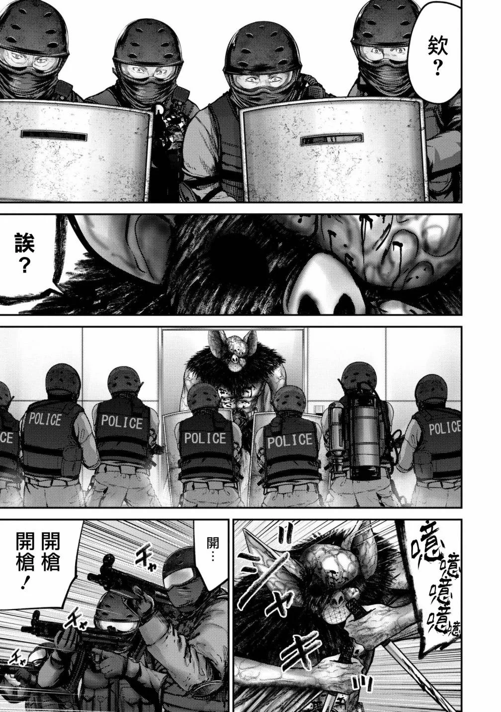 第69页