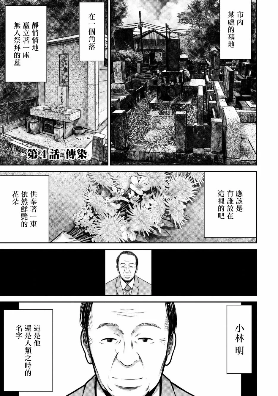 第0页