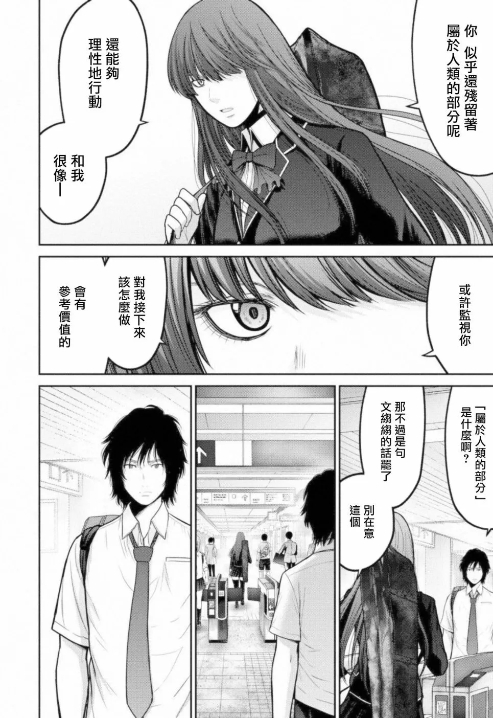 第84页