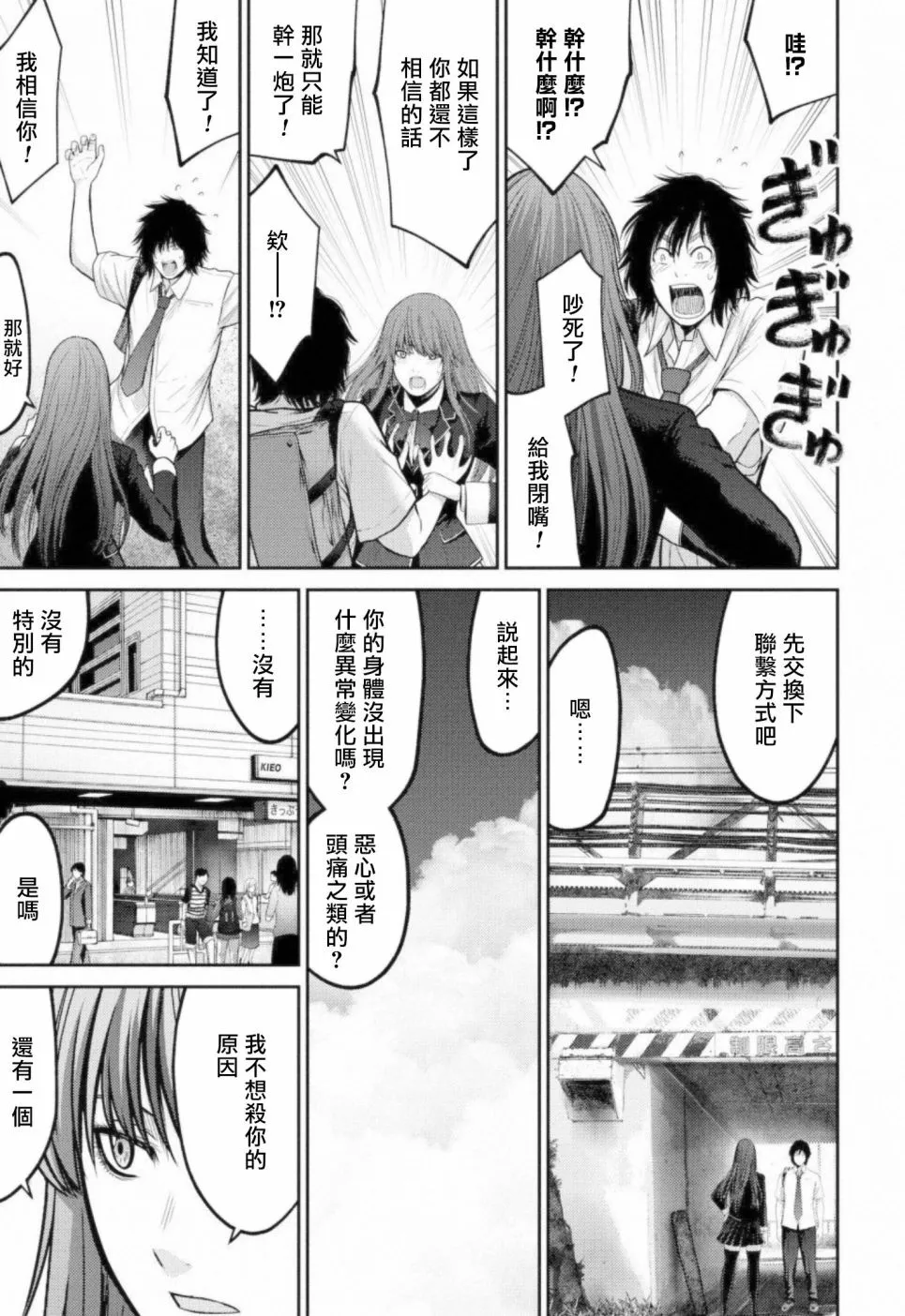第81页