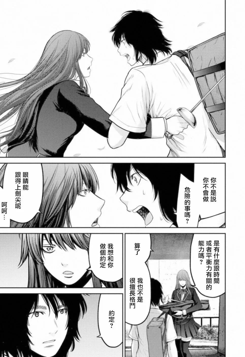 第63页