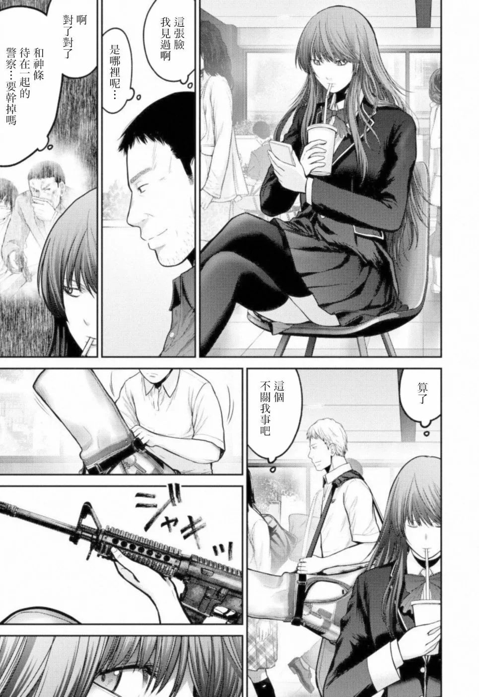 第93页