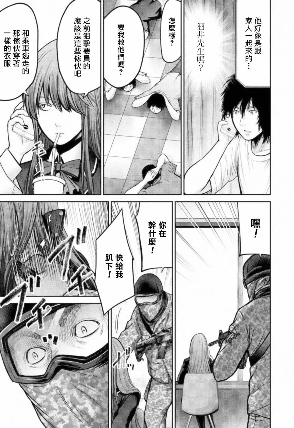第111页