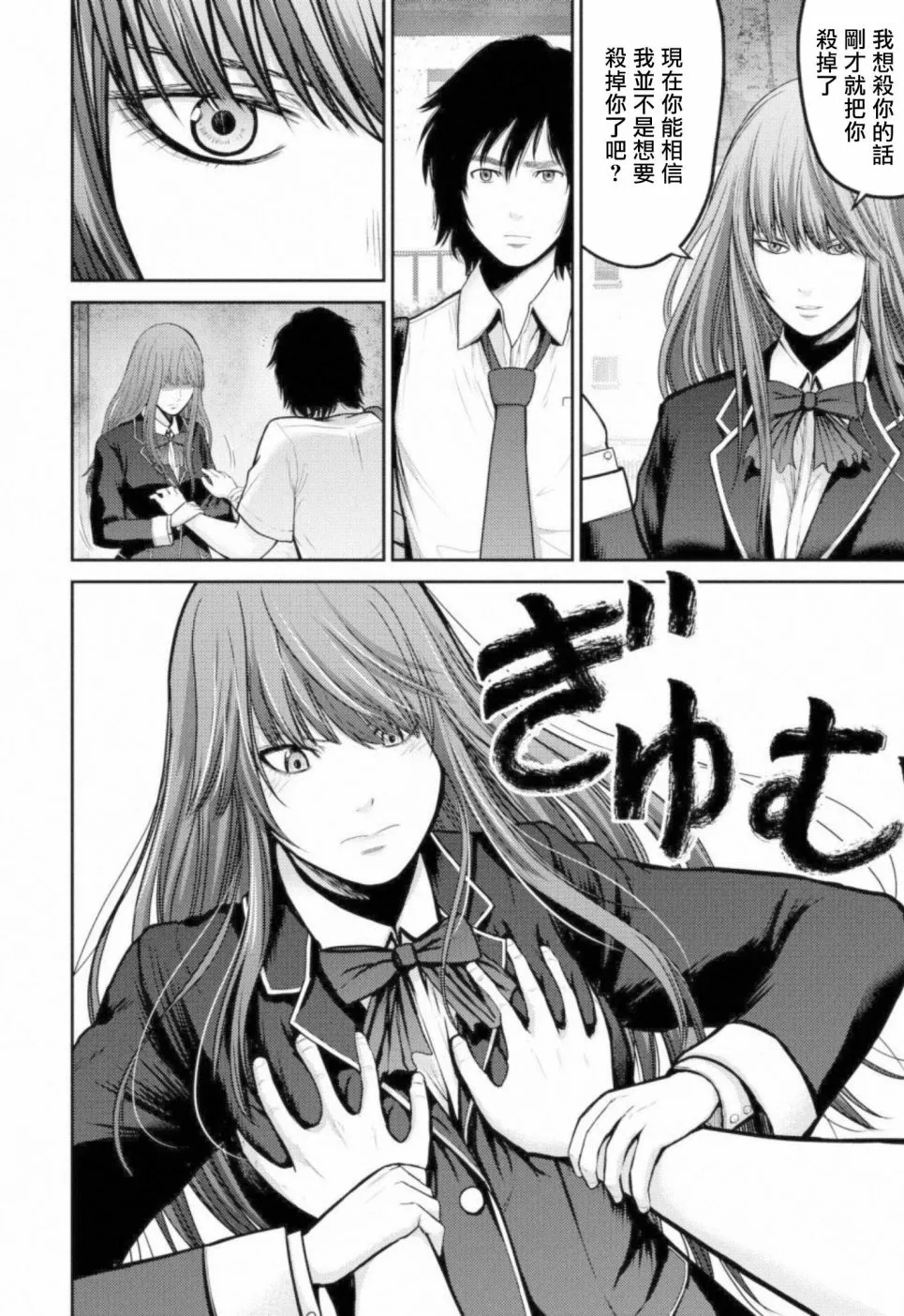 第78页