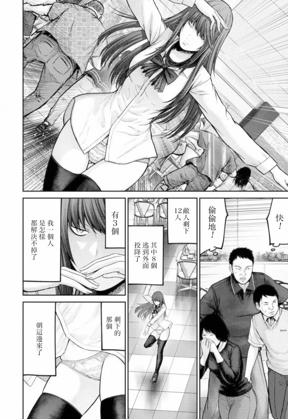 第75页