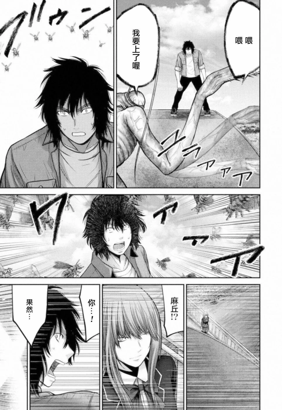第90页