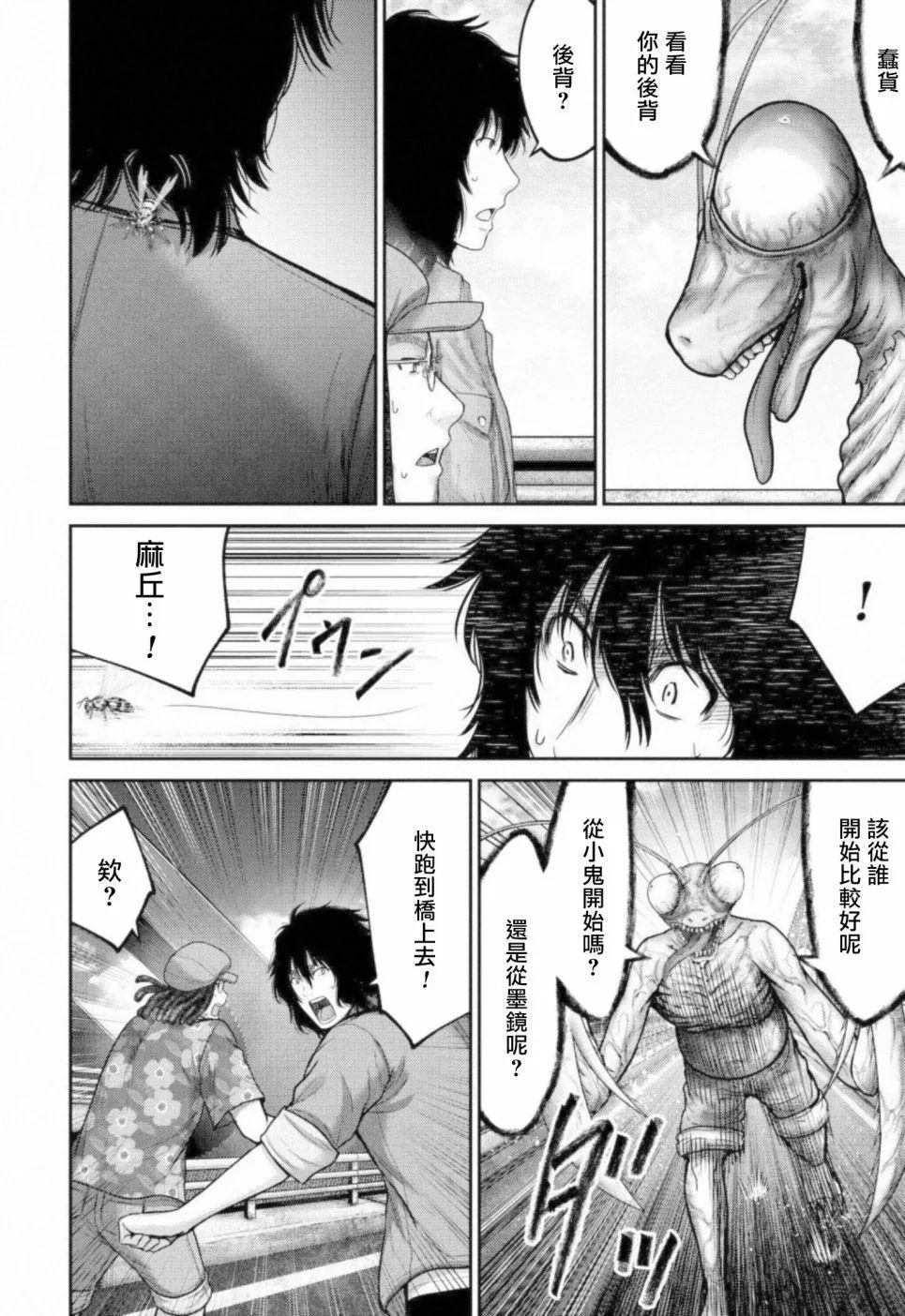 第69页