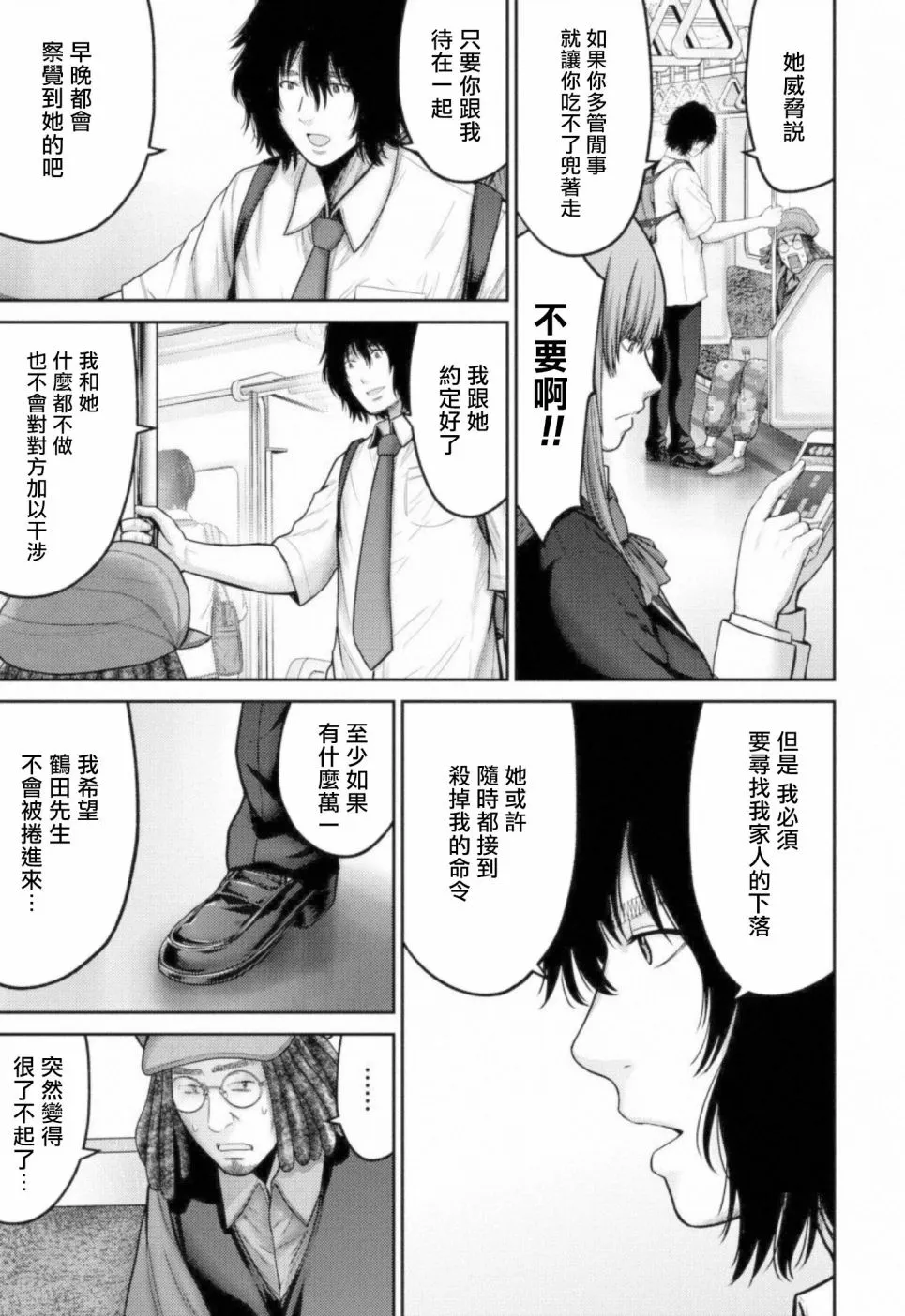 第96页