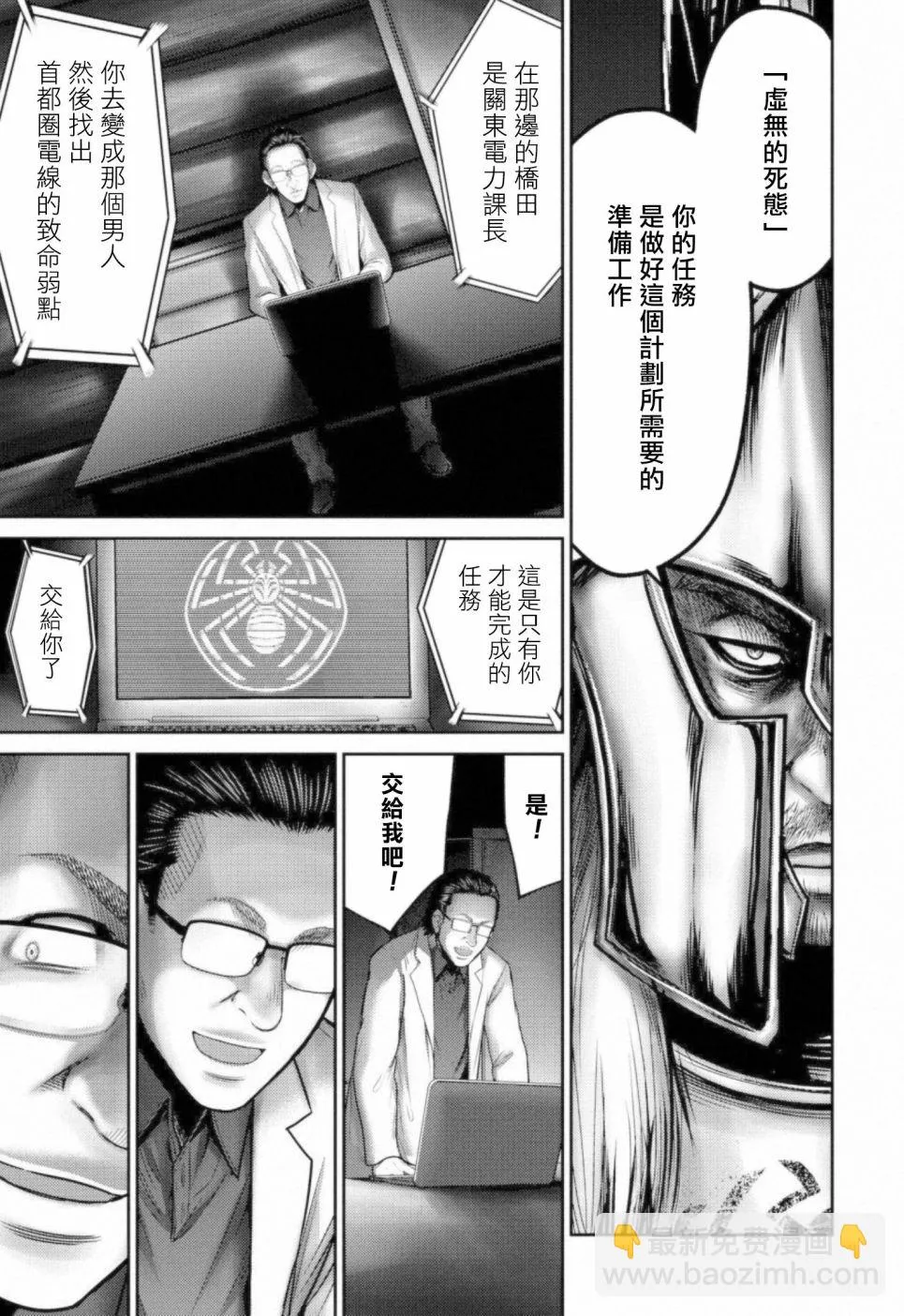 第60页