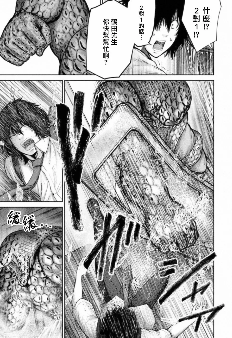 第108页