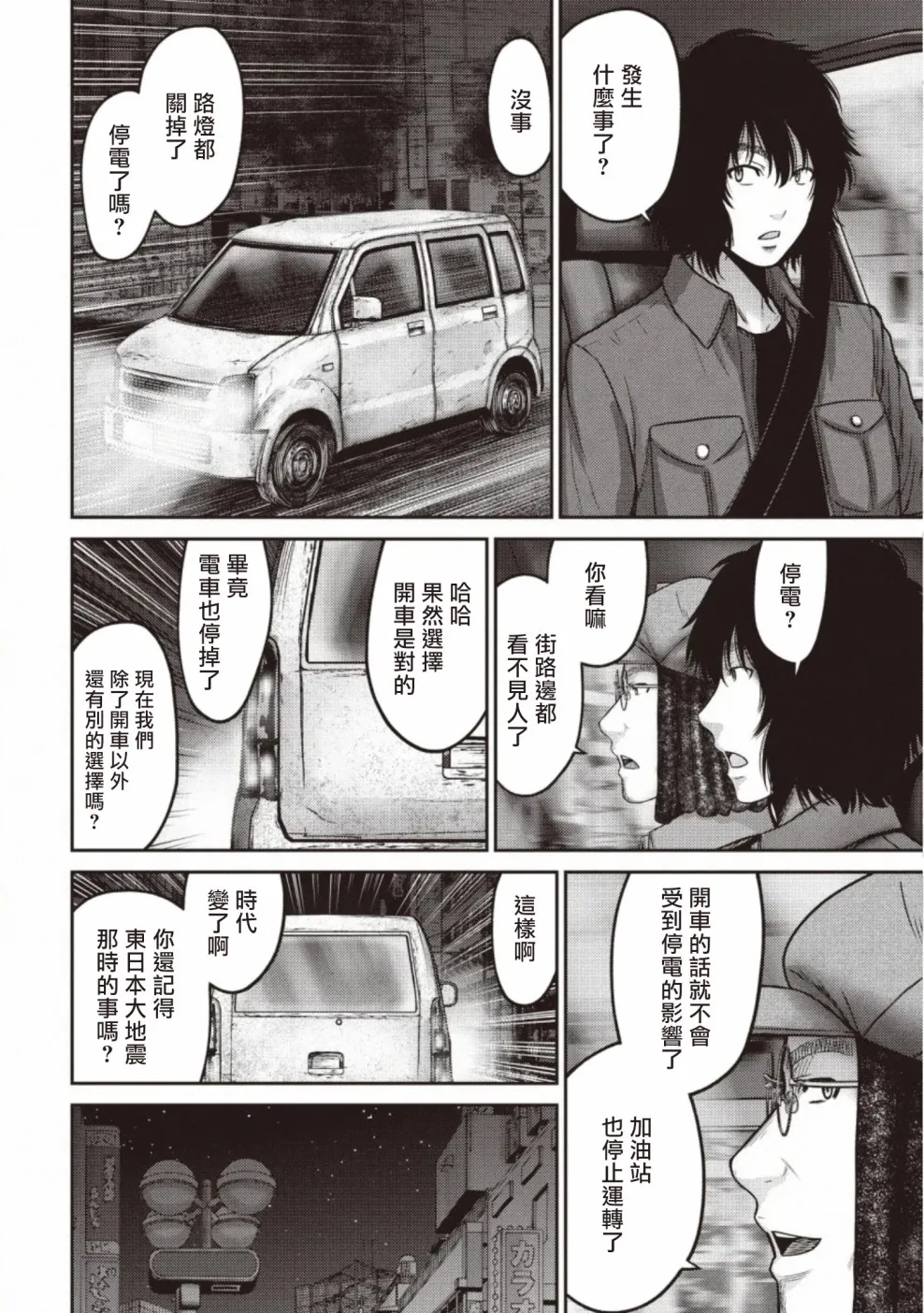第90页