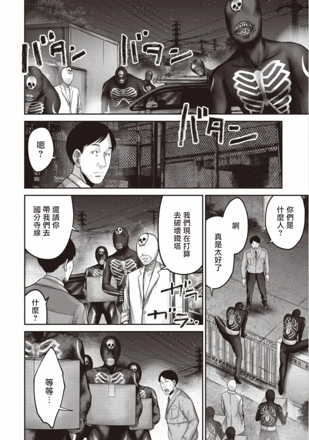 第66页