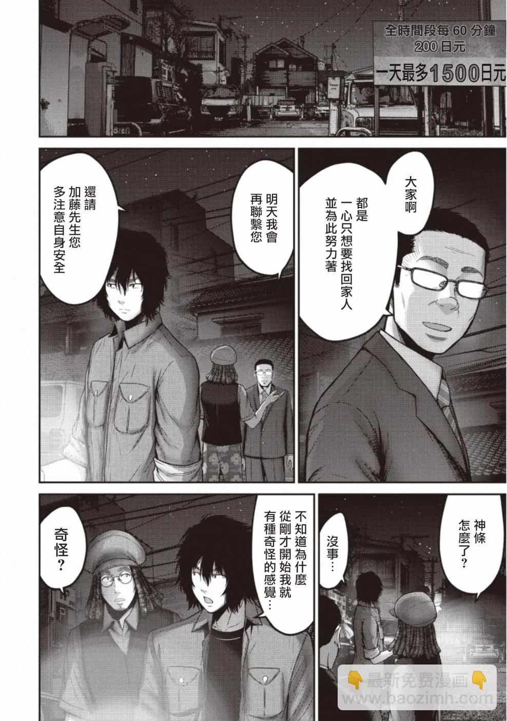 第102页