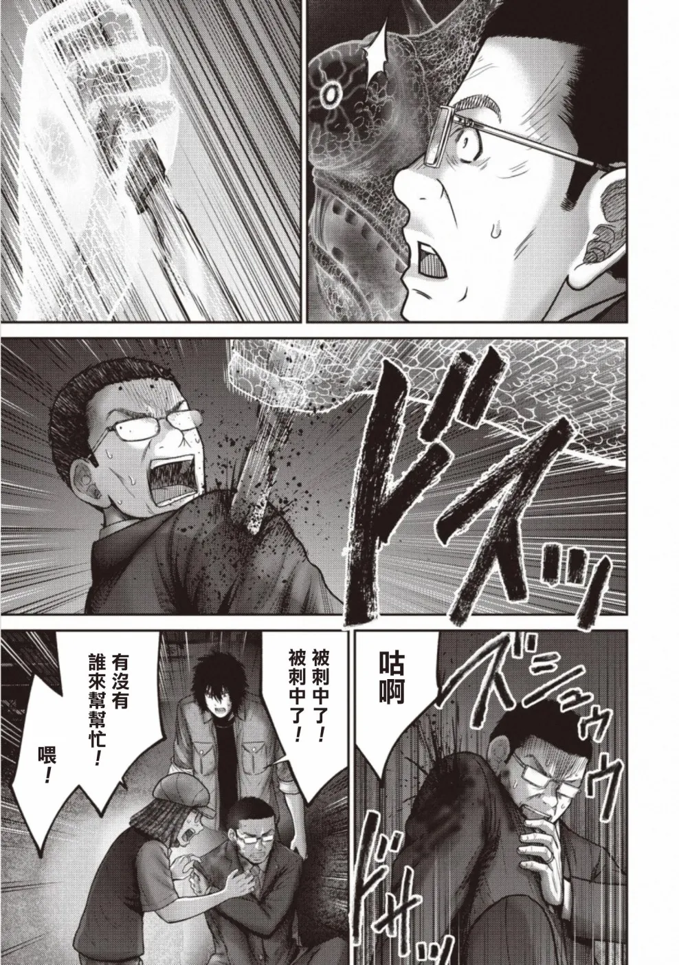 第111页