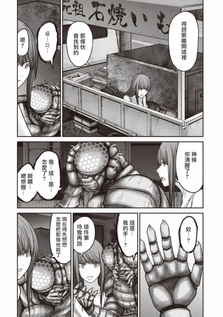 第57页