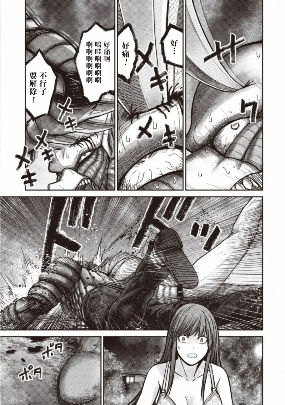 第48页