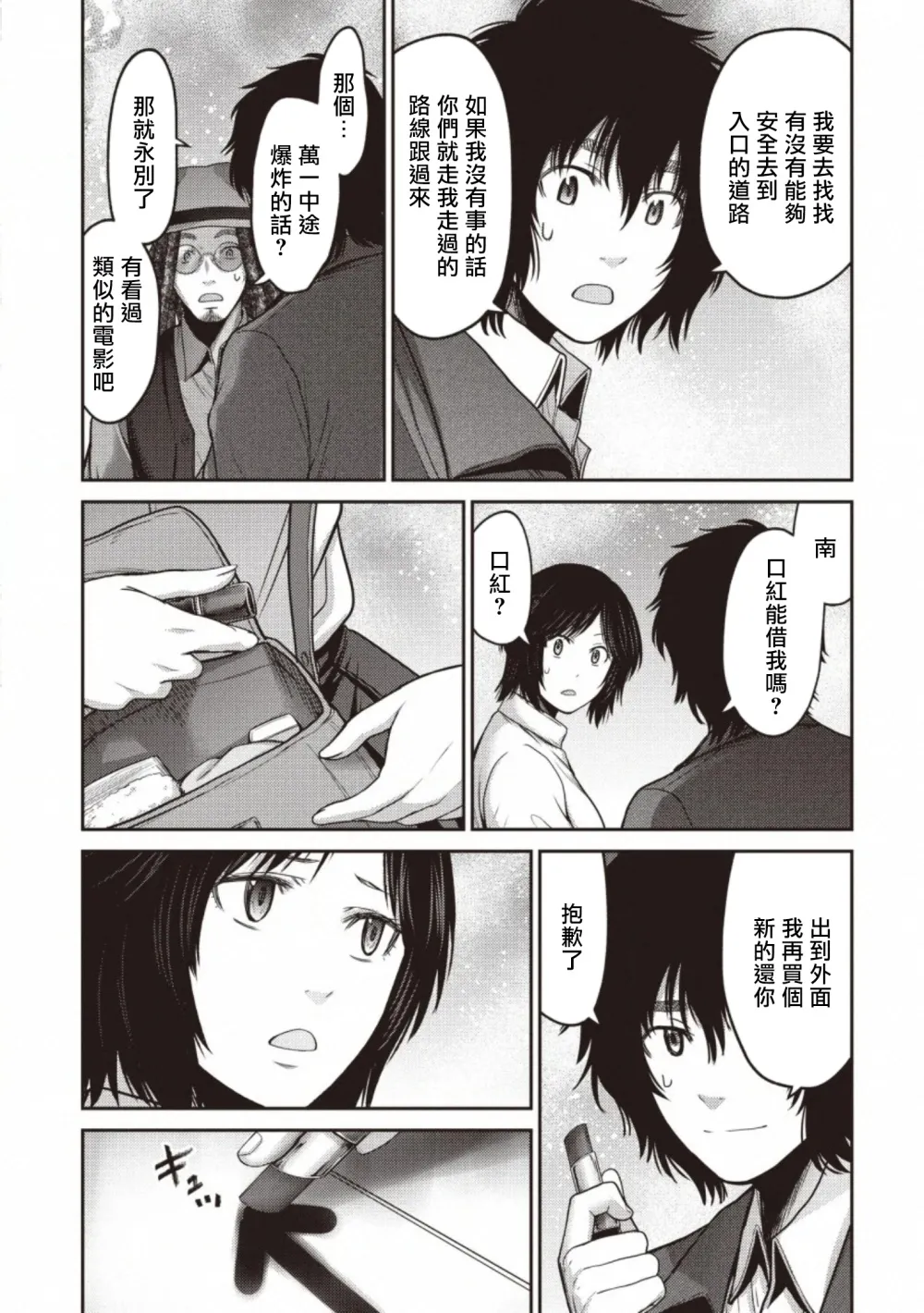 第84页