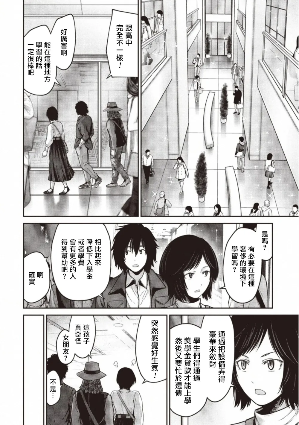 第45页