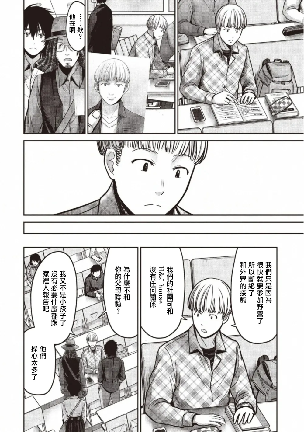 第51页