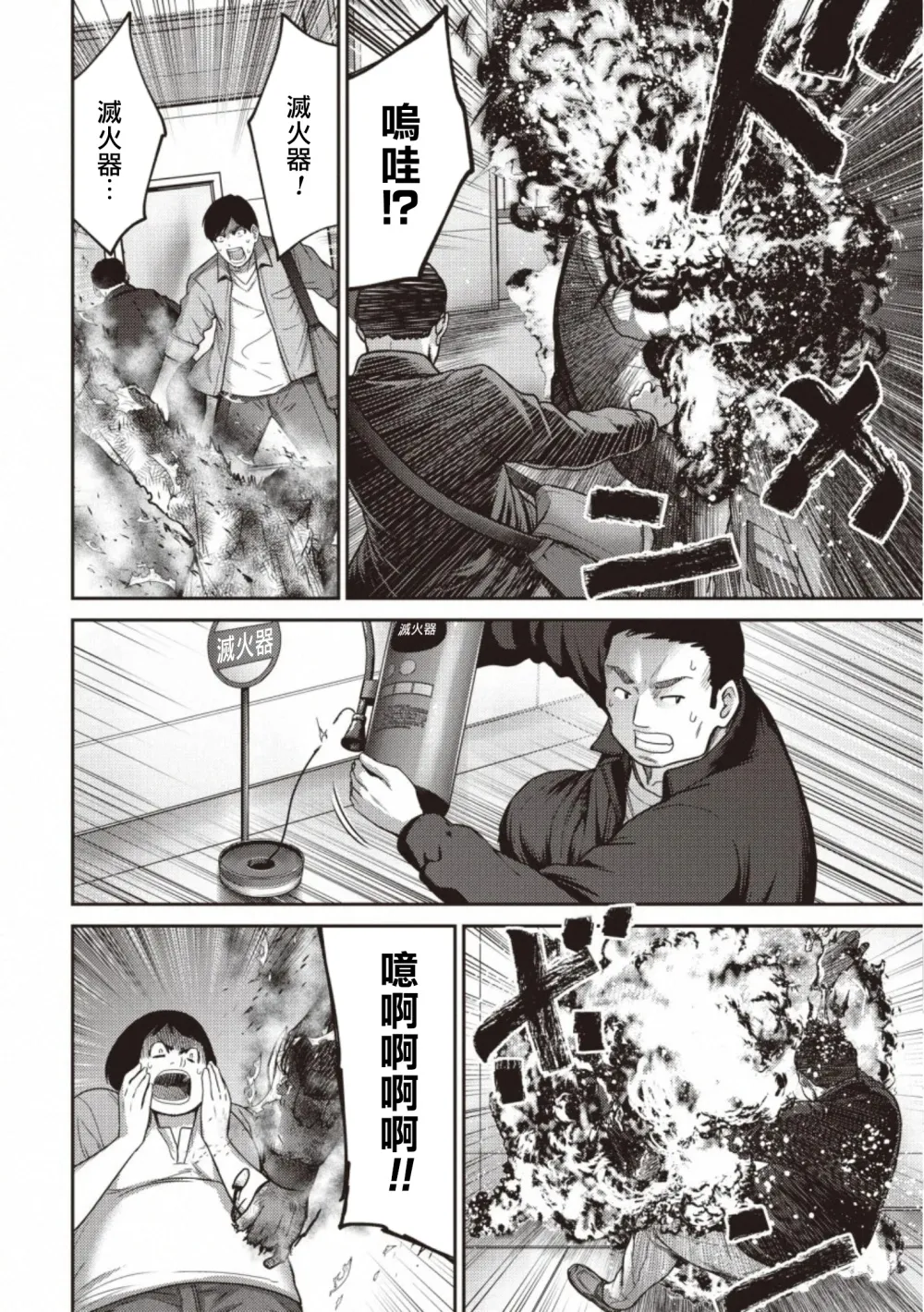 第69页