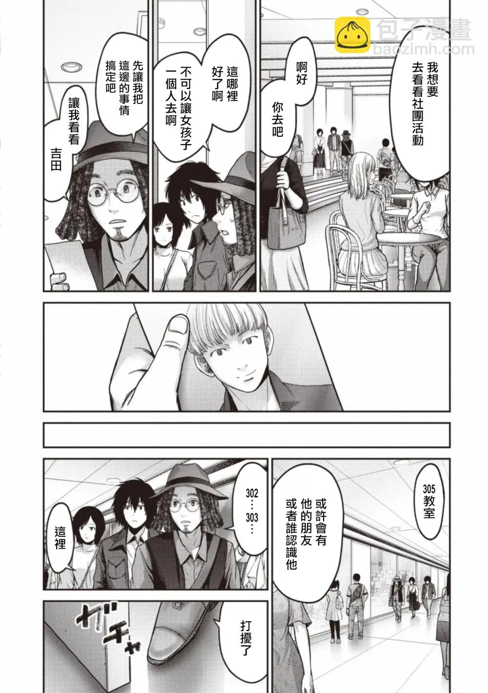 第48页