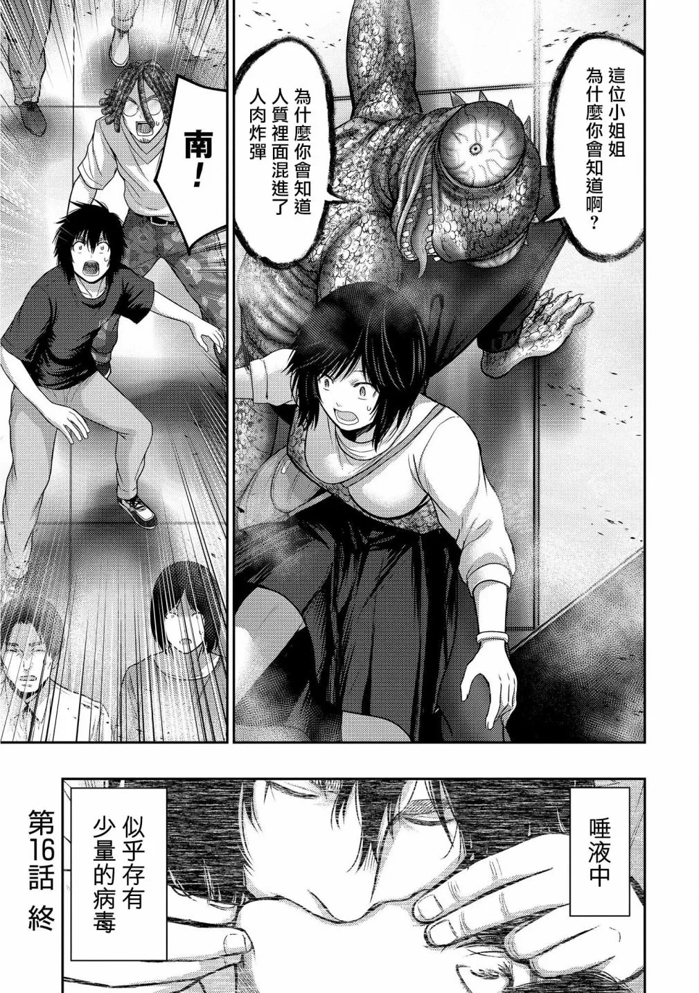 第117页