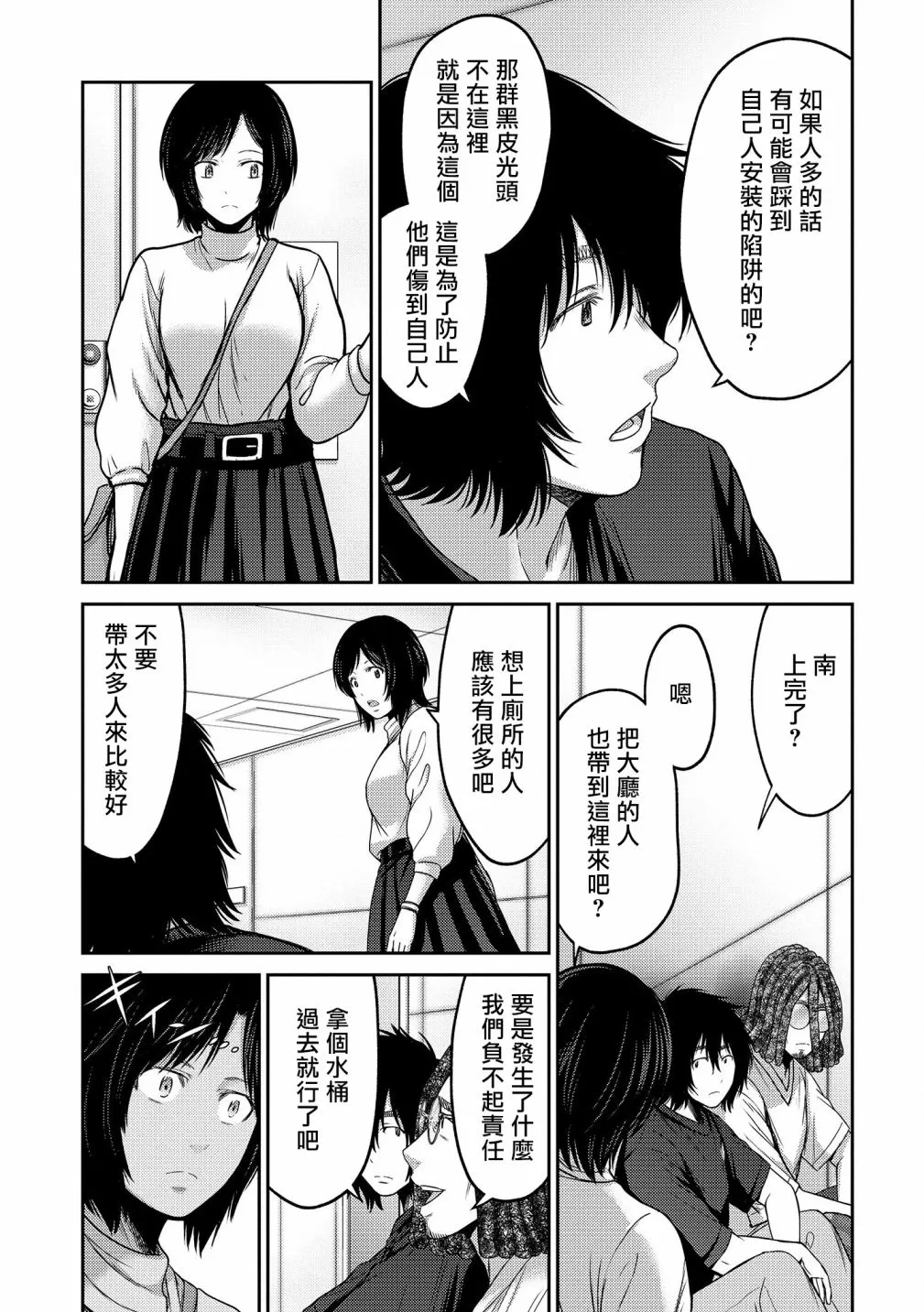 第75页