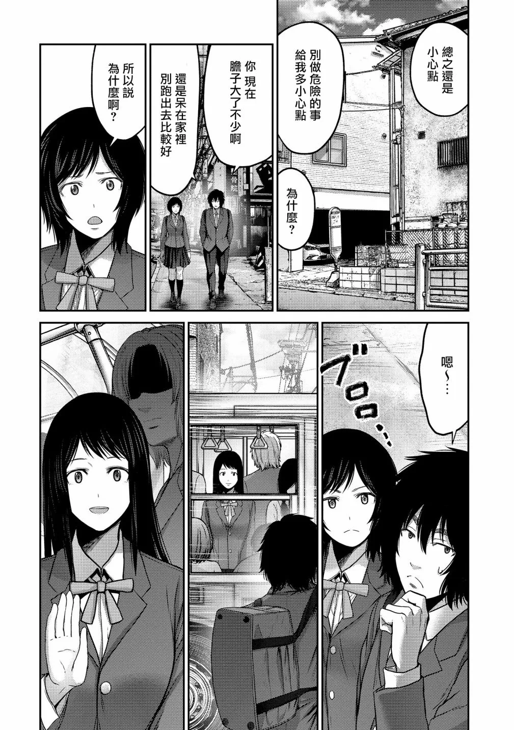 第99页
