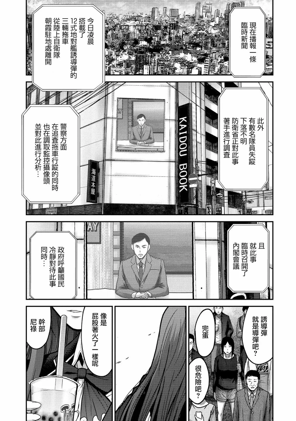 第84页