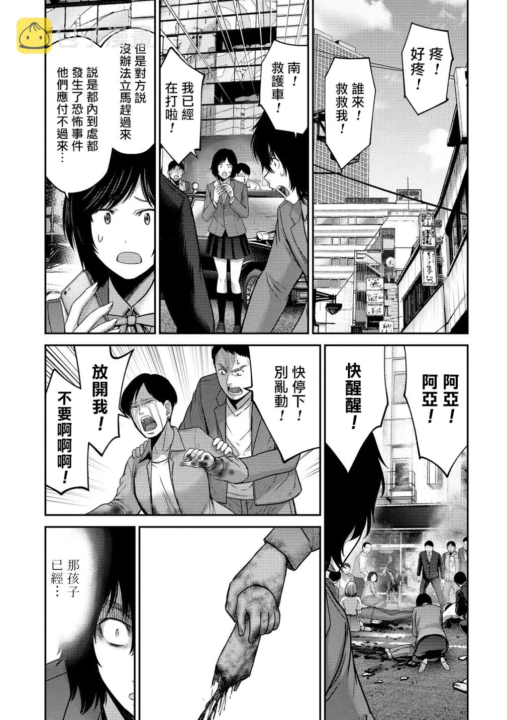 第54页