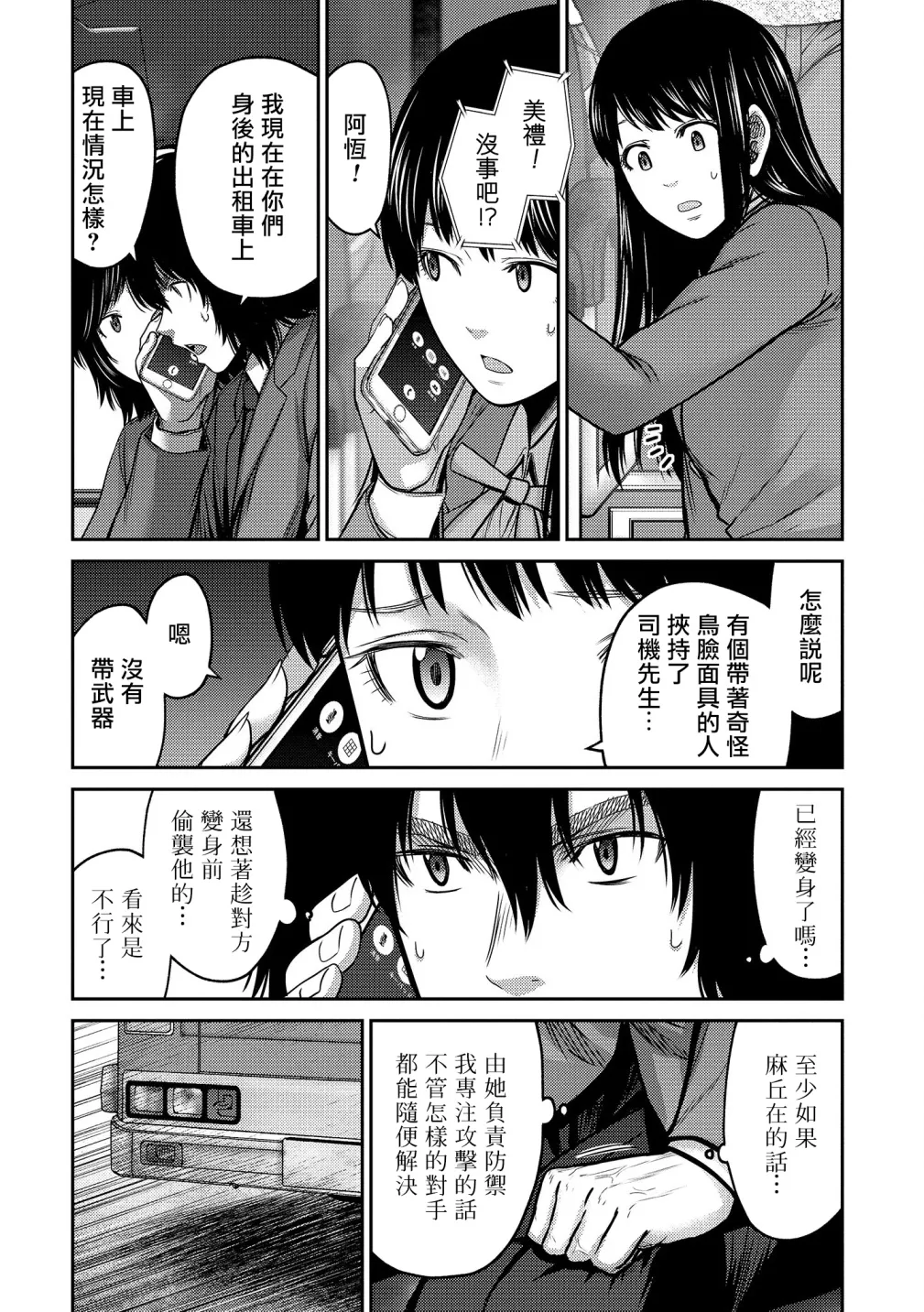 第39页