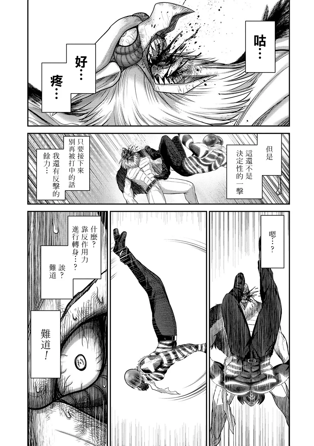 第102页