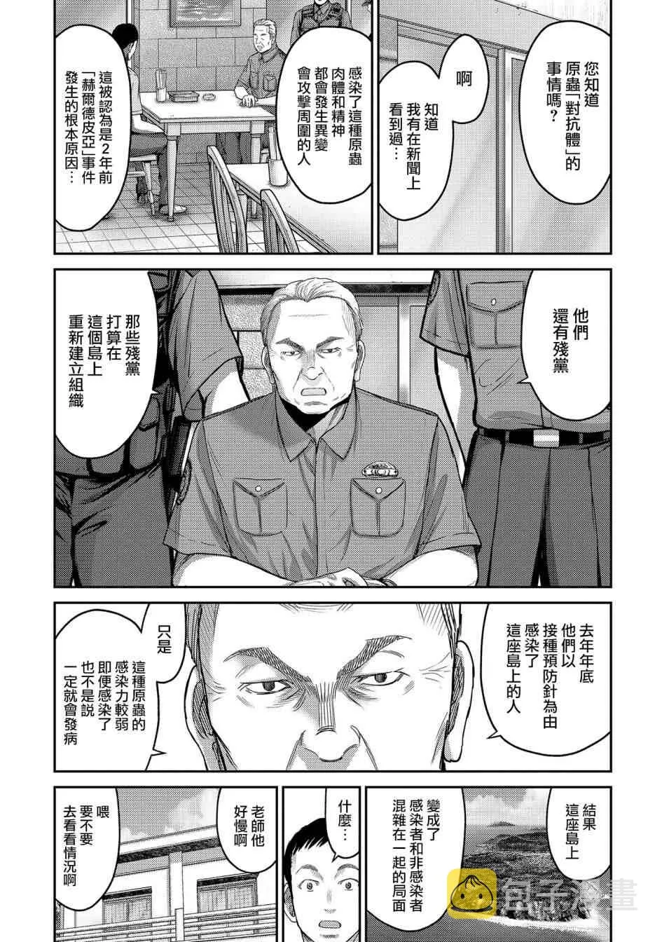 第87页