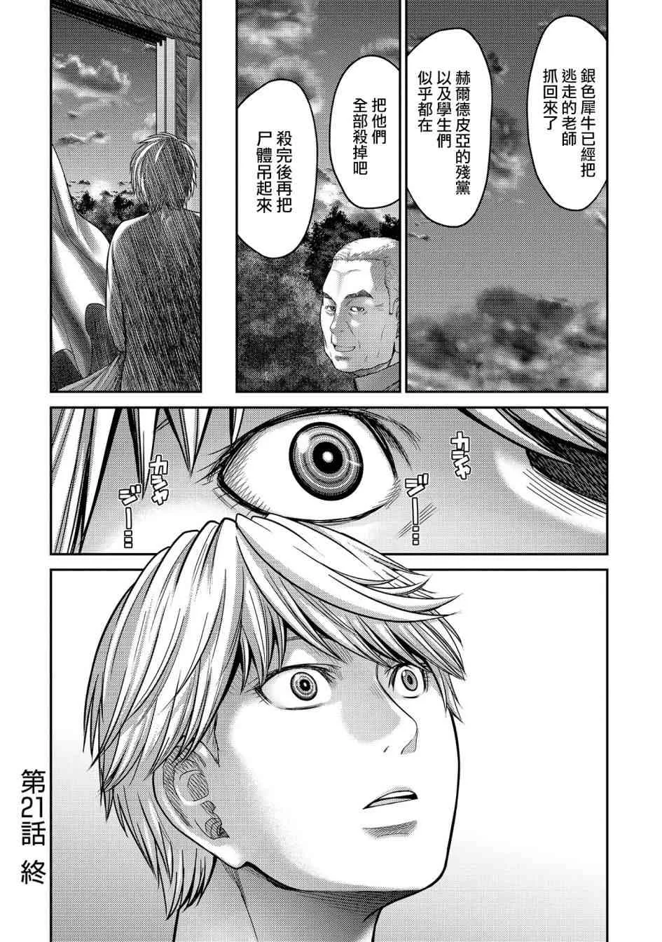 第120页