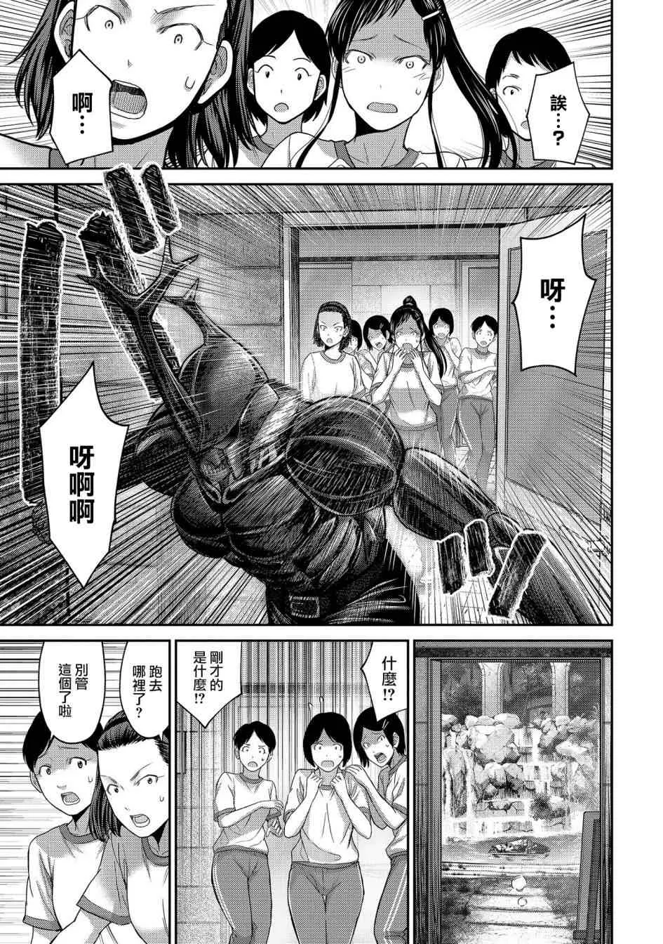 第57页